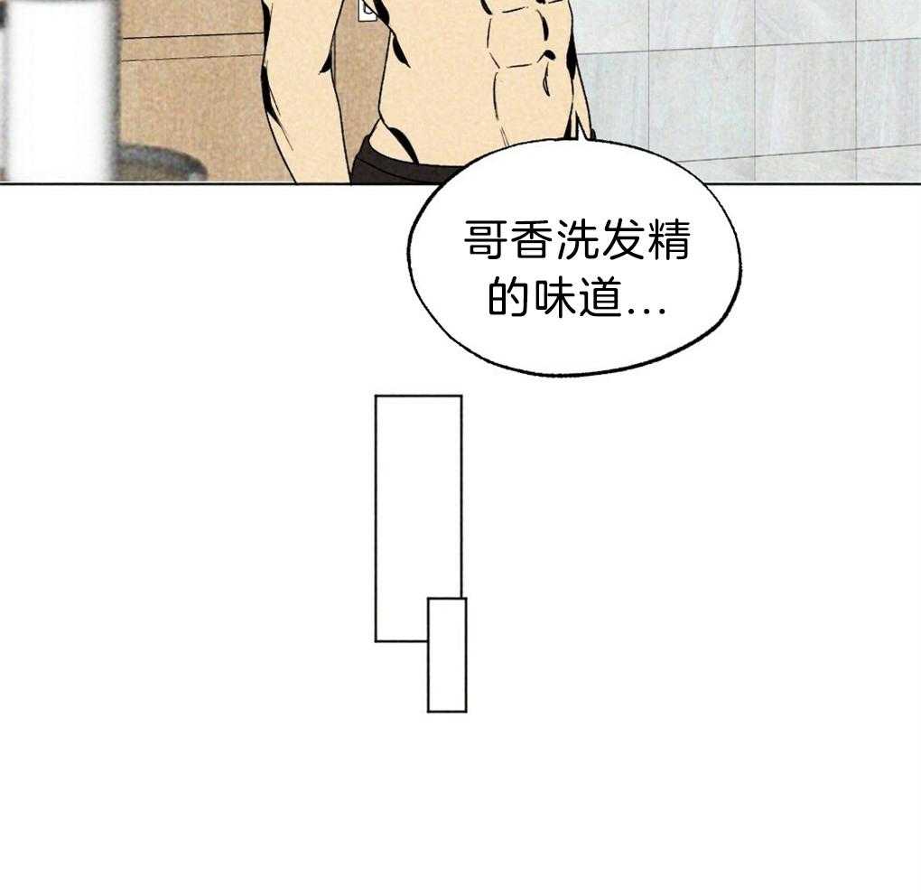 《弟弟总想以下犯上》第38话 解决完就回去 第37页