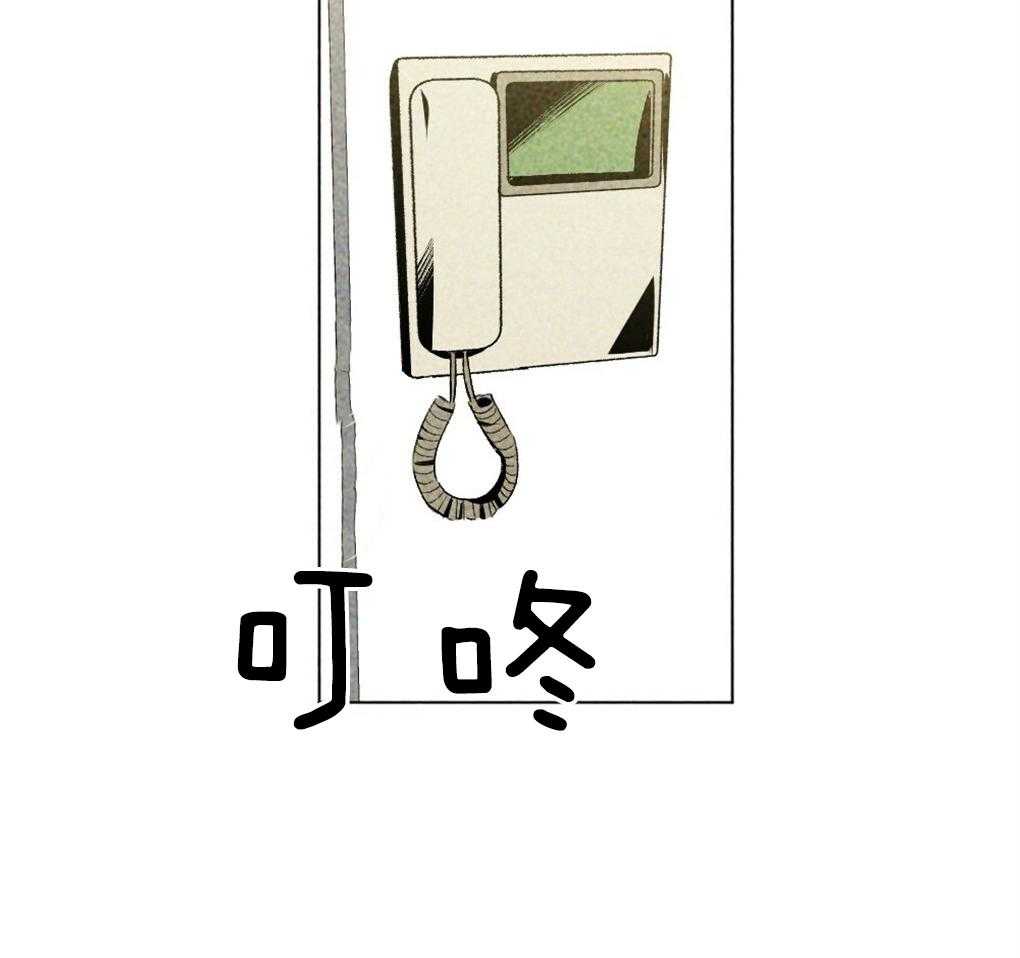 《弟弟总想以下犯上》第38话 解决完就回去 第3页