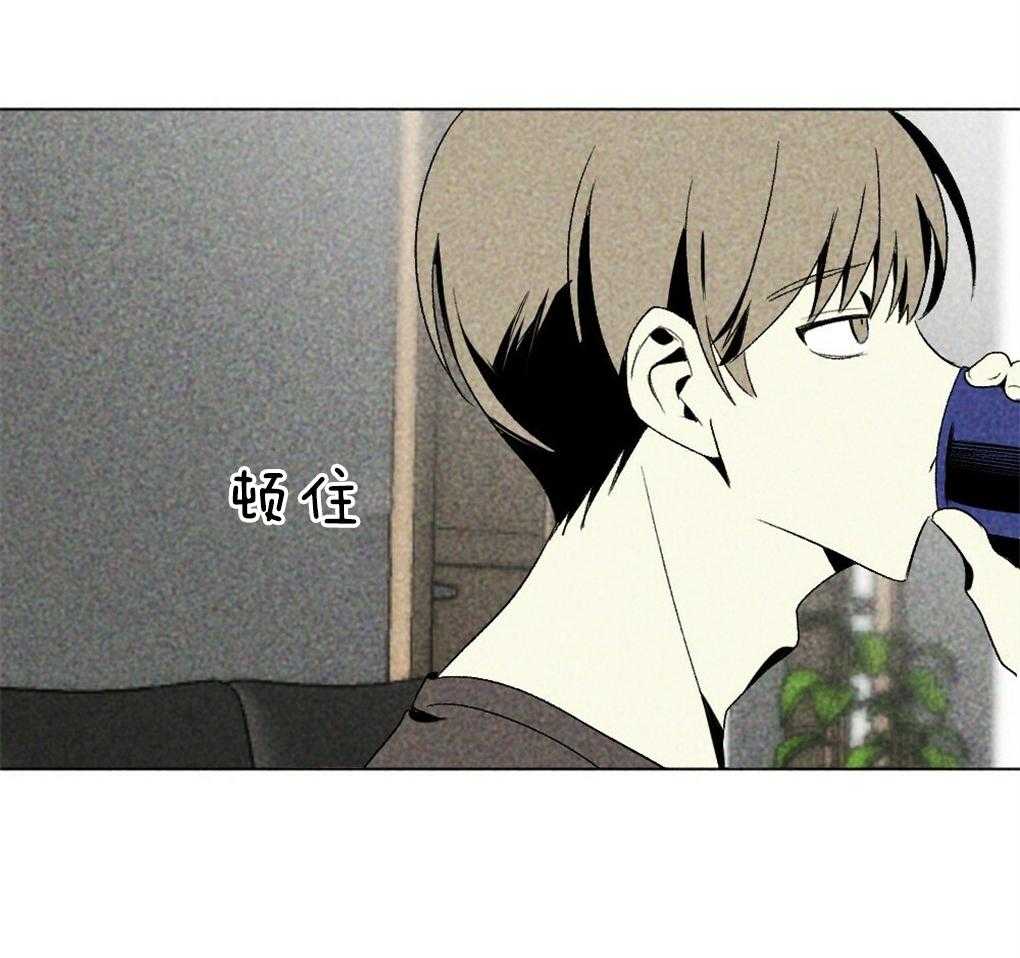 《弟弟总想以下犯上》第38话 解决完就回去 第4页