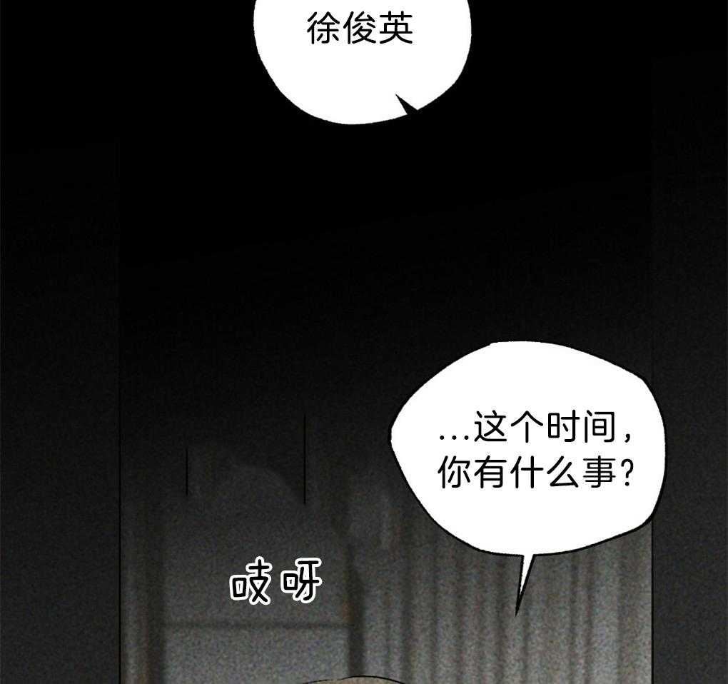 《弟弟总想以下犯上》第38话 解决完就回去 第6页