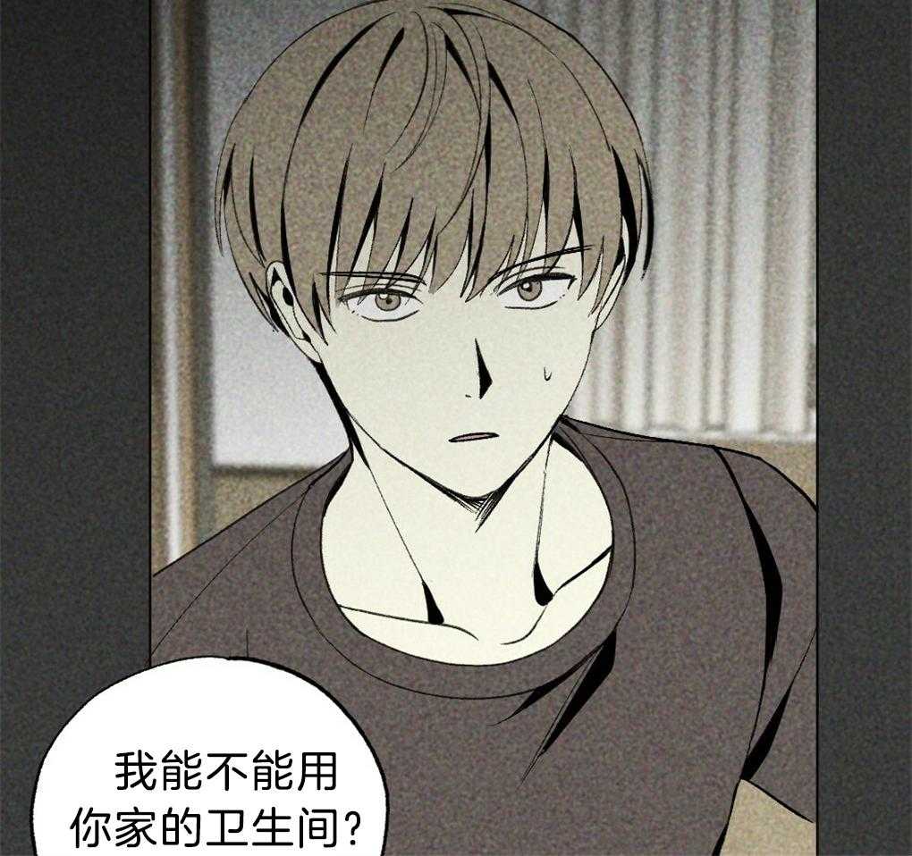 《弟弟总想以下犯上》第38话 解决完就回去 第7页