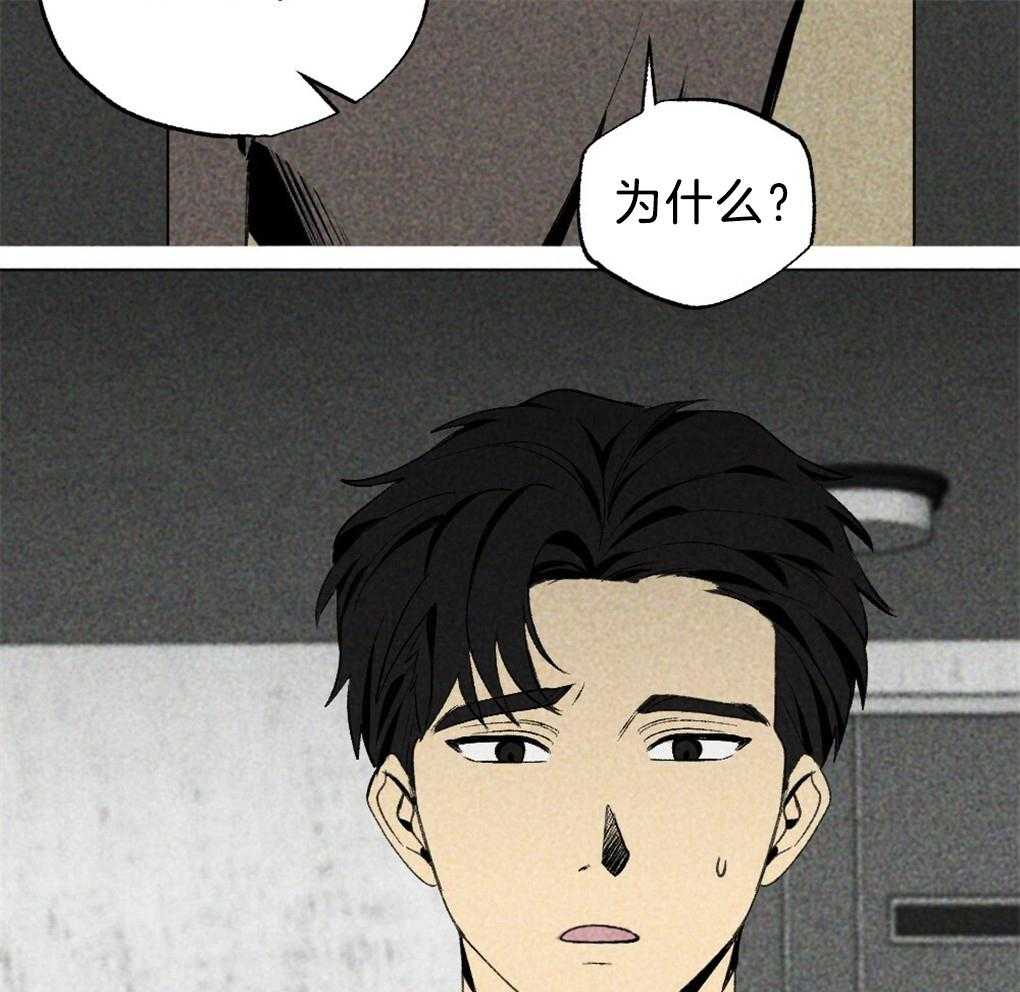 《弟弟总想以下犯上》第38话 解决完就回去 第8页