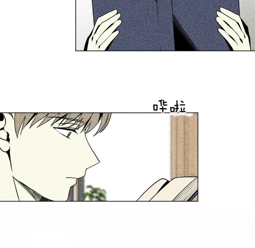 《弟弟总想以下犯上》第37话 为什么不上来 第17页