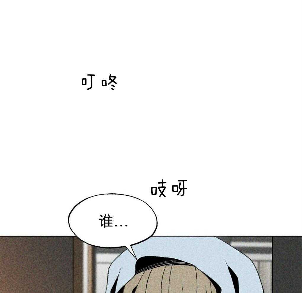 《弟弟总想以下犯上》第37话 为什么不上来 第1页