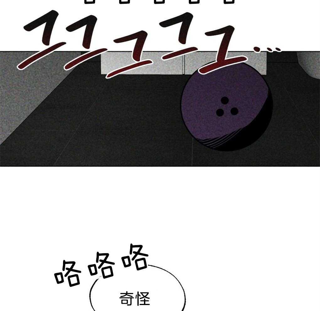 《弟弟总想以下犯上》第37话 为什么不上来 第20页