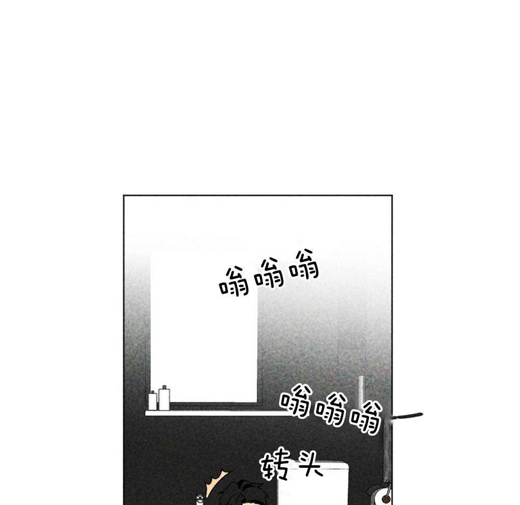 《弟弟总想以下犯上》第37话 为什么不上来 第22页