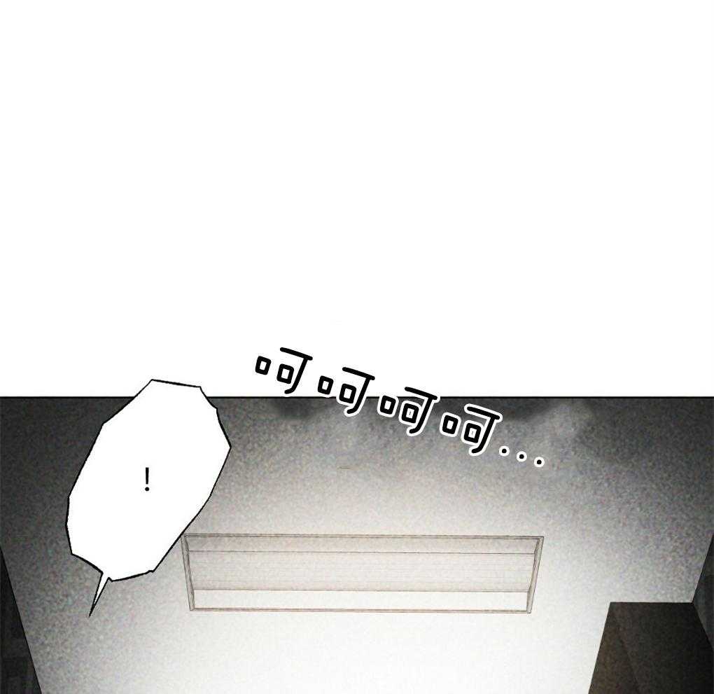 《弟弟总想以下犯上》第37话 为什么不上来 第28页