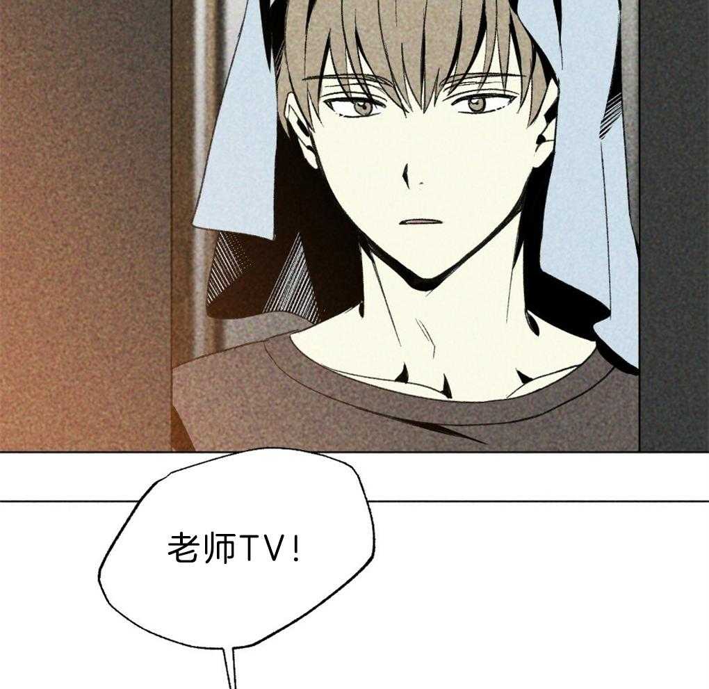 《弟弟总想以下犯上》第37话 为什么不上来 第2页
