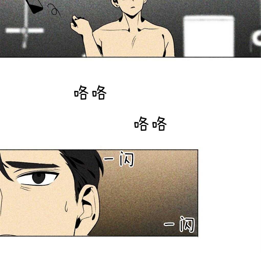 《弟弟总想以下犯上》第37话 为什么不上来 第37页