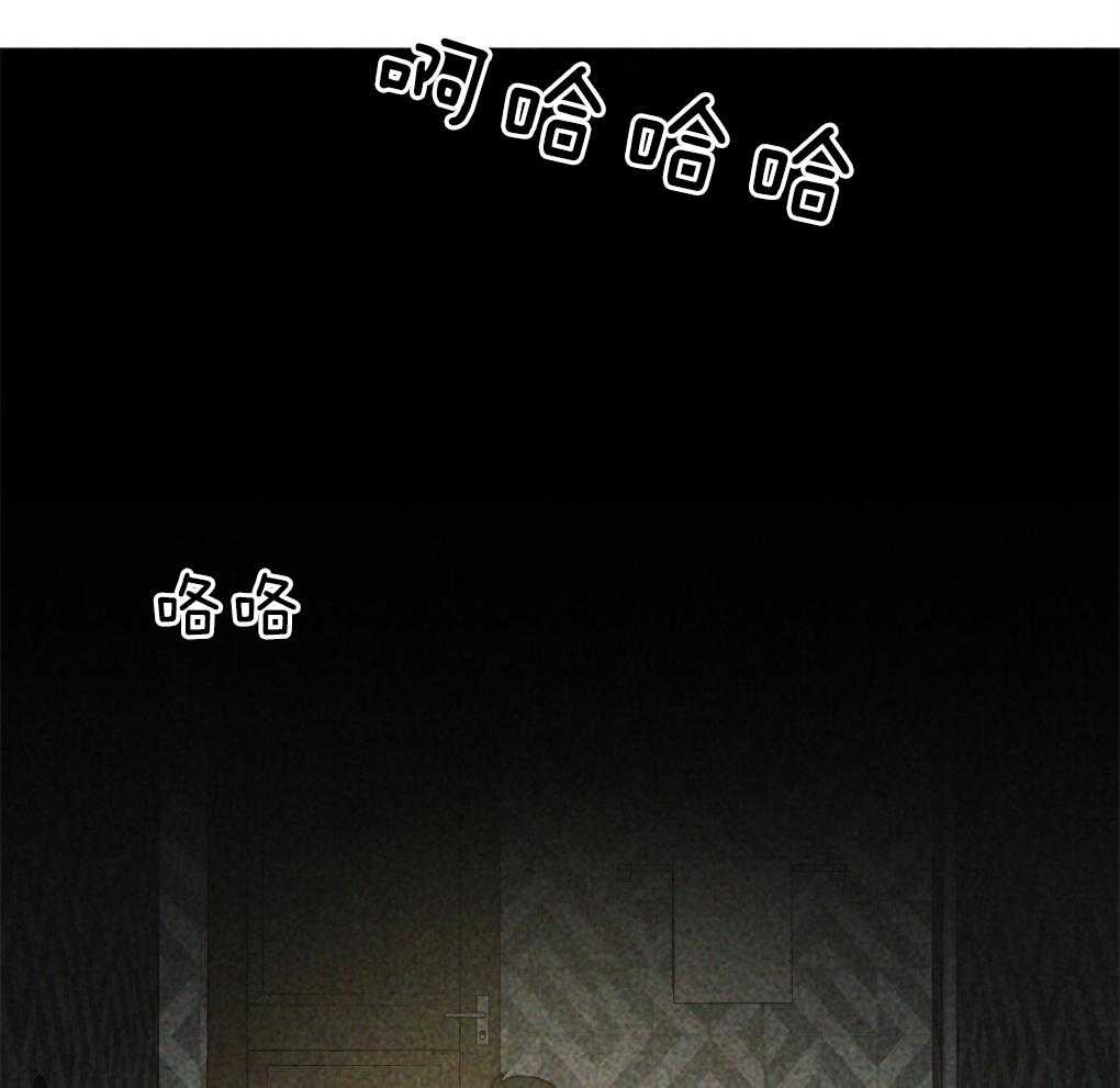 《弟弟总想以下犯上》第37话 为什么不上来 第38页