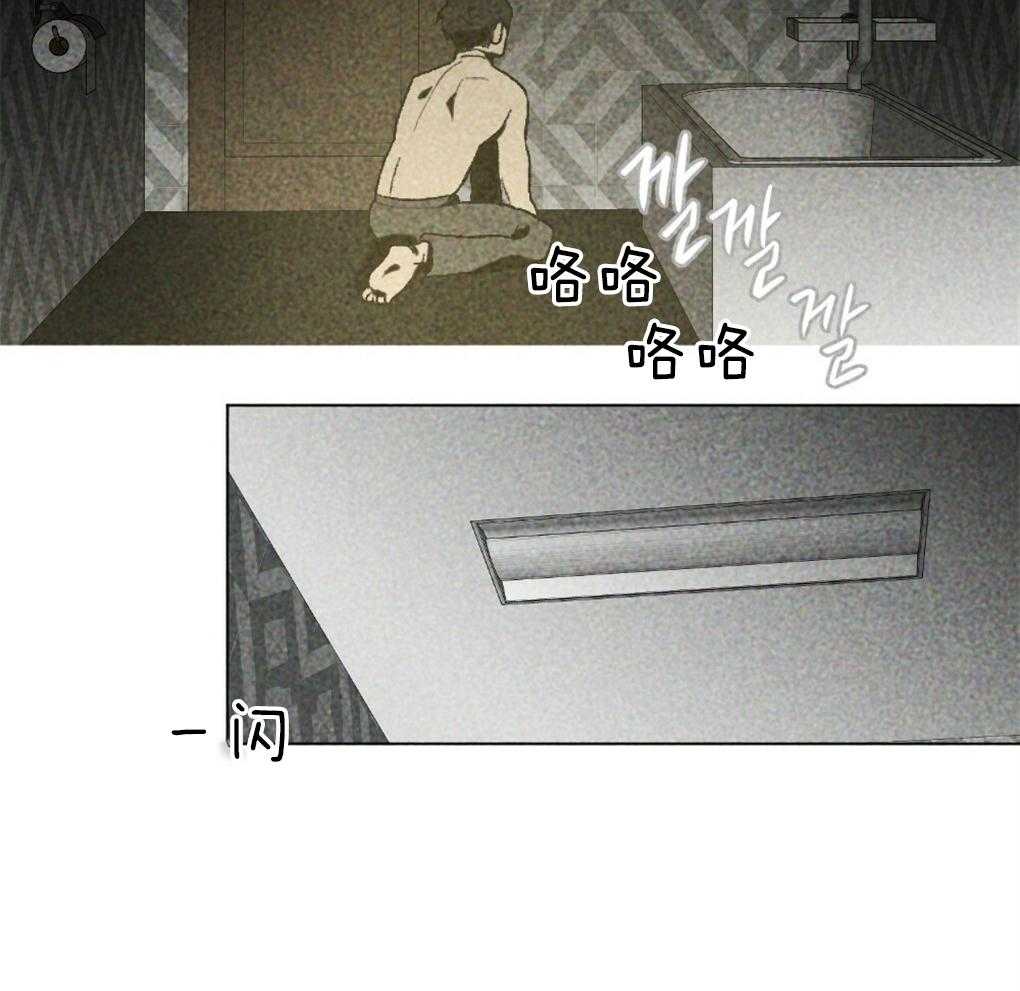 《弟弟总想以下犯上》第37话 为什么不上来 第39页