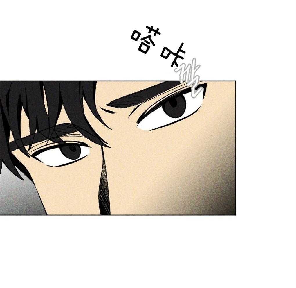 《弟弟总想以下犯上》第37话 为什么不上来 第40页