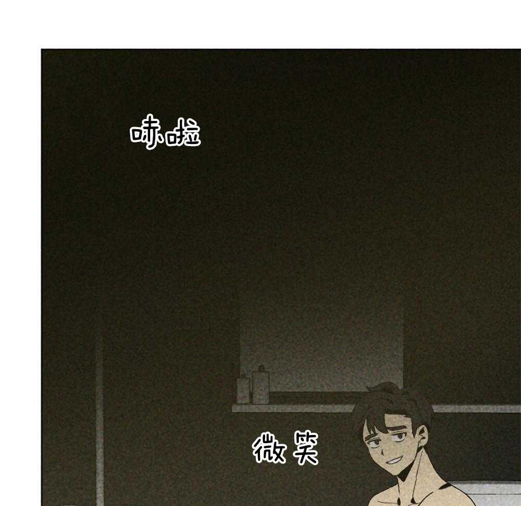 《弟弟总想以下犯上》第37话 为什么不上来 第41页