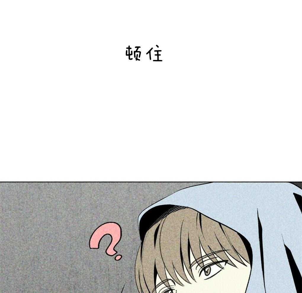 《弟弟总想以下犯上》第37话 为什么不上来 第7页