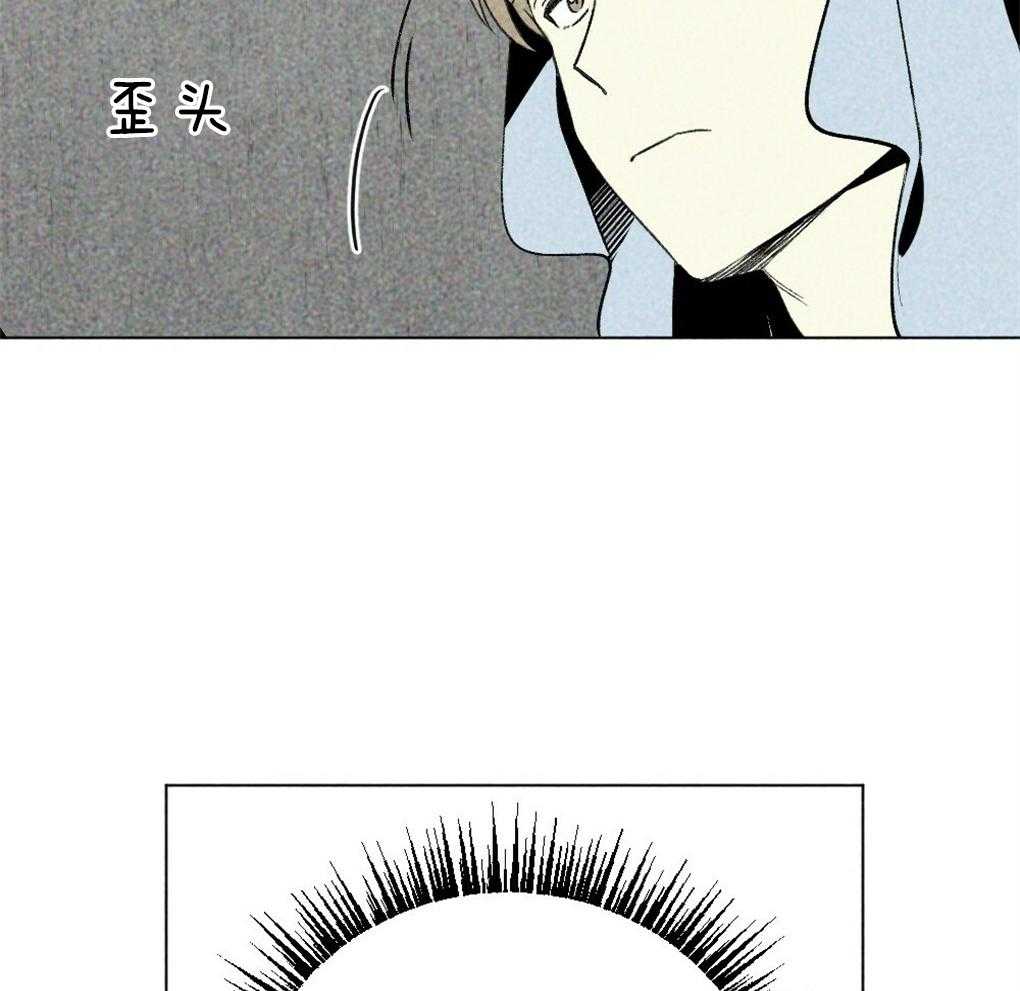 《弟弟总想以下犯上》第37话 为什么不上来 第8页