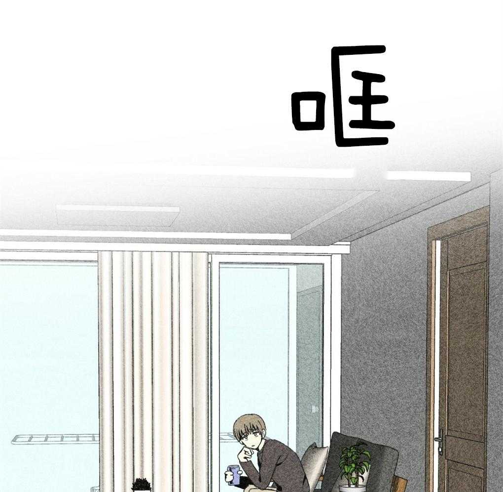 《弟弟总想以下犯上》第40话 晚安 第15页