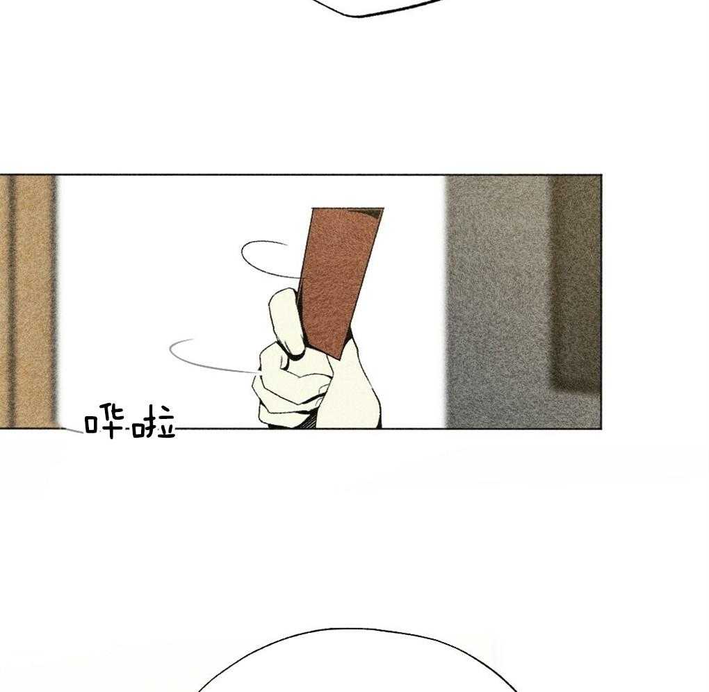 《弟弟总想以下犯上》第40话 晚安 第25页