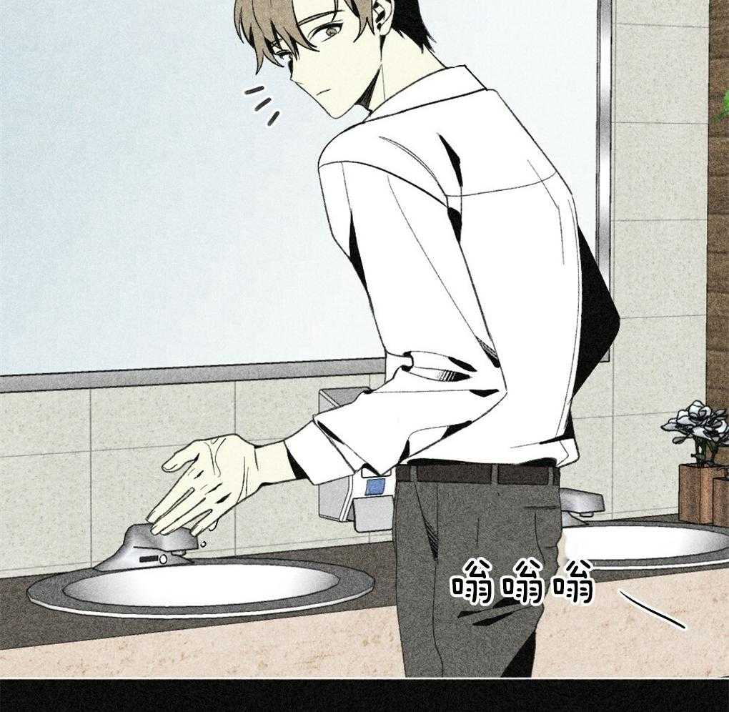 《弟弟总想以下犯上》第40话 晚安 第34页