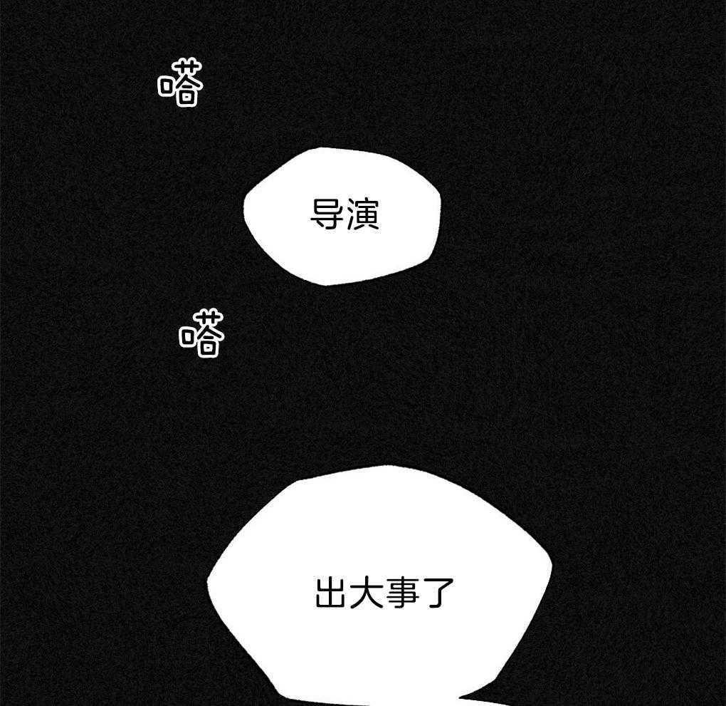《弟弟总想以下犯上》第40话 晚安 第38页