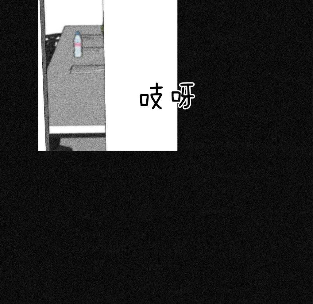 《弟弟总想以下犯上》第40话 晚安 第42页