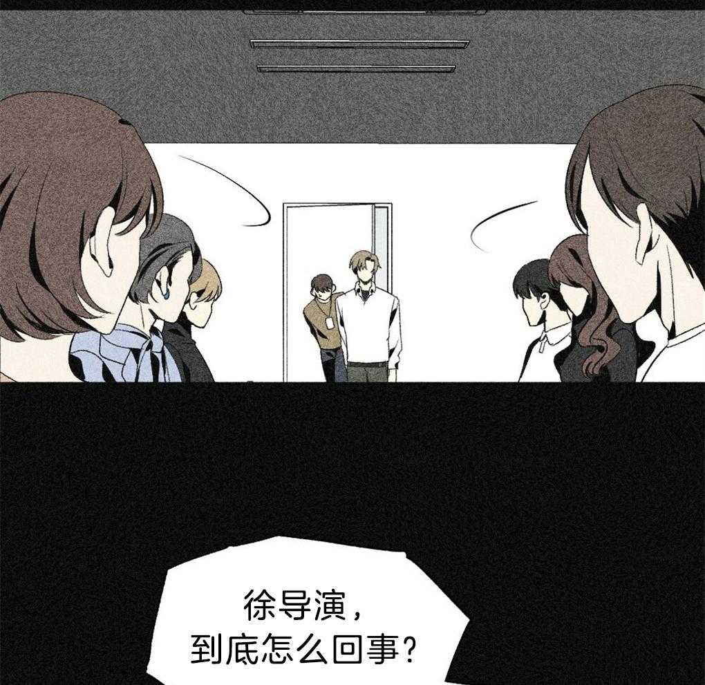 《弟弟总想以下犯上》第40话 晚安 第43页