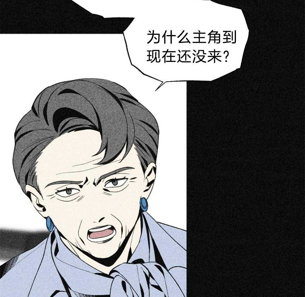 《弟弟总想以下犯上》第40话 晚安 第44页