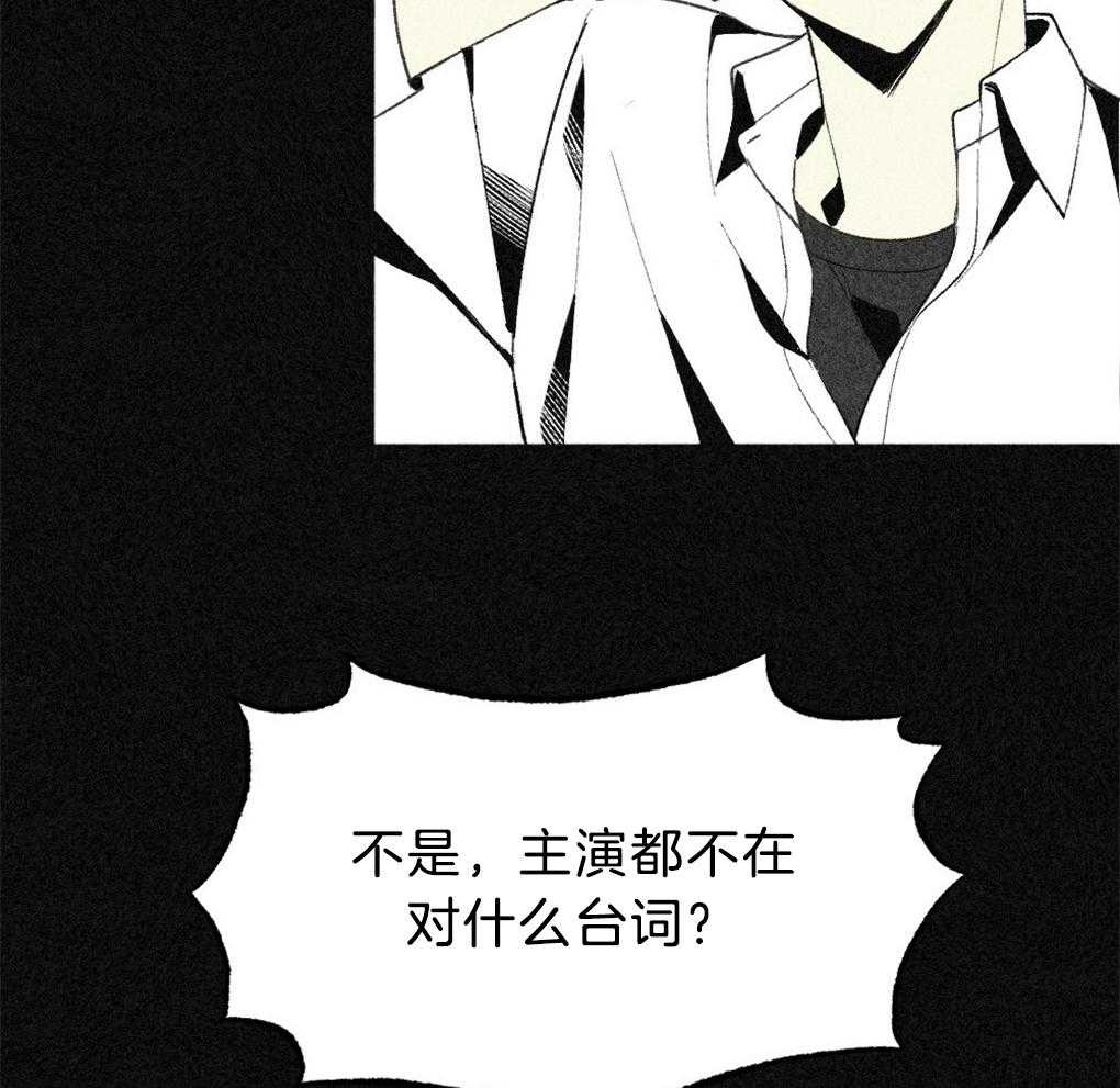 《弟弟总想以下犯上》第40话 晚安 第46页