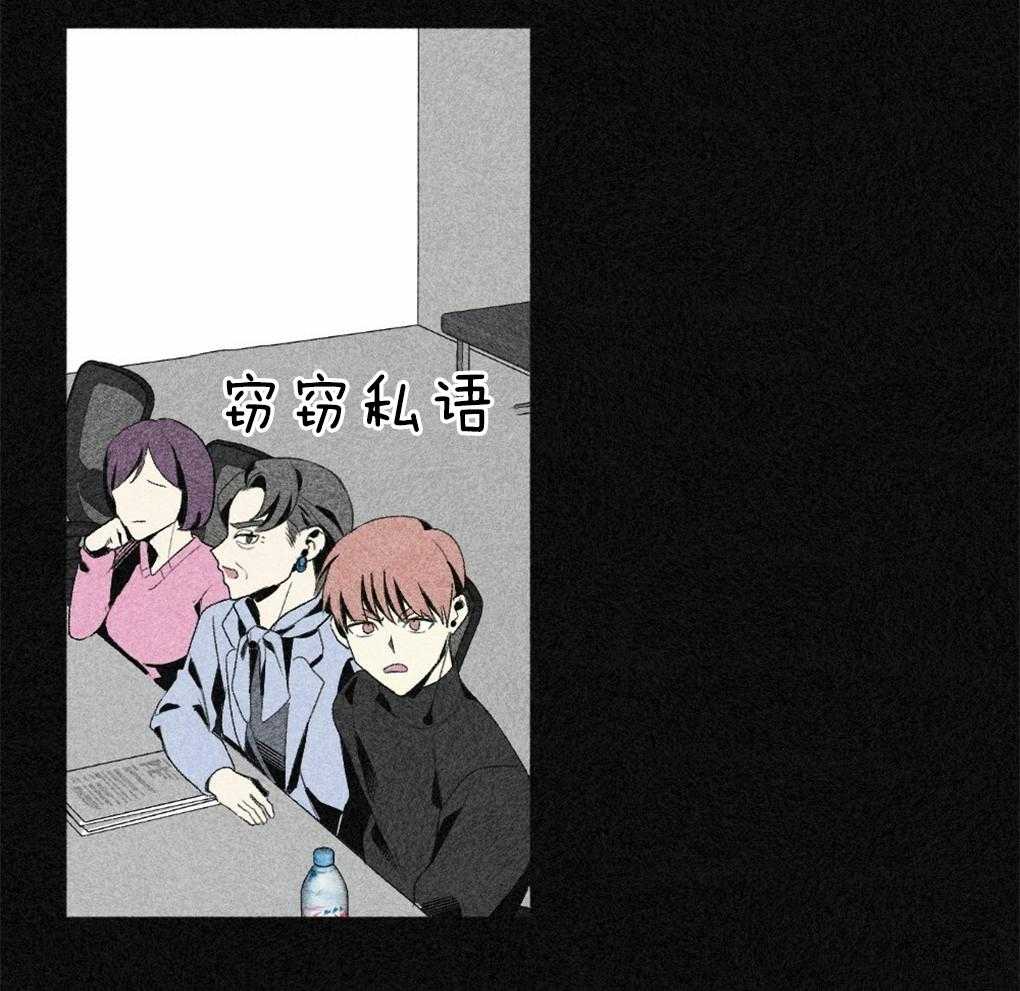 《弟弟总想以下犯上》第40话 晚安 第48页