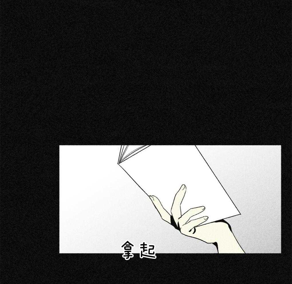 《弟弟总想以下犯上》第40话 晚安 第53页