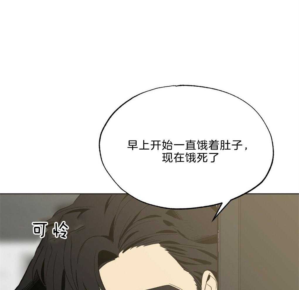 《弟弟总想以下犯上》第45话 装可怜 第12页