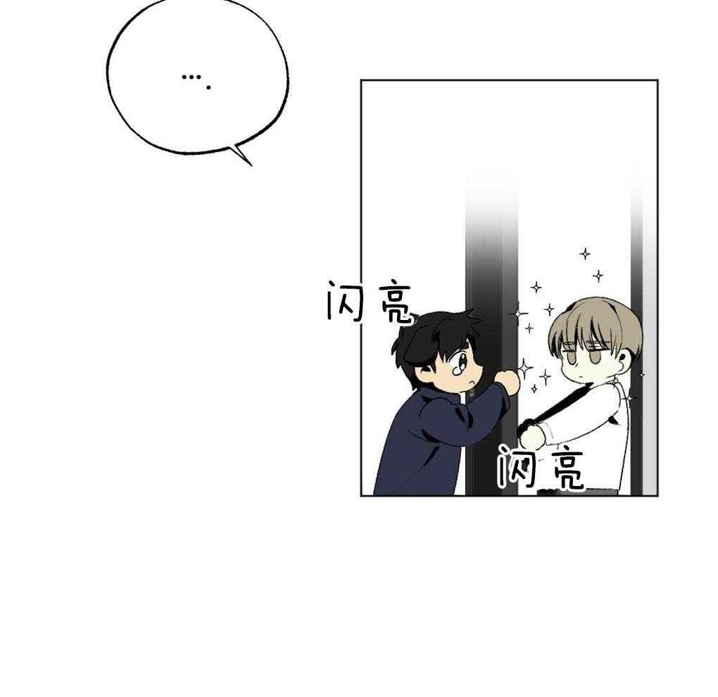 《弟弟总想以下犯上》第45话 装可怜 第14页