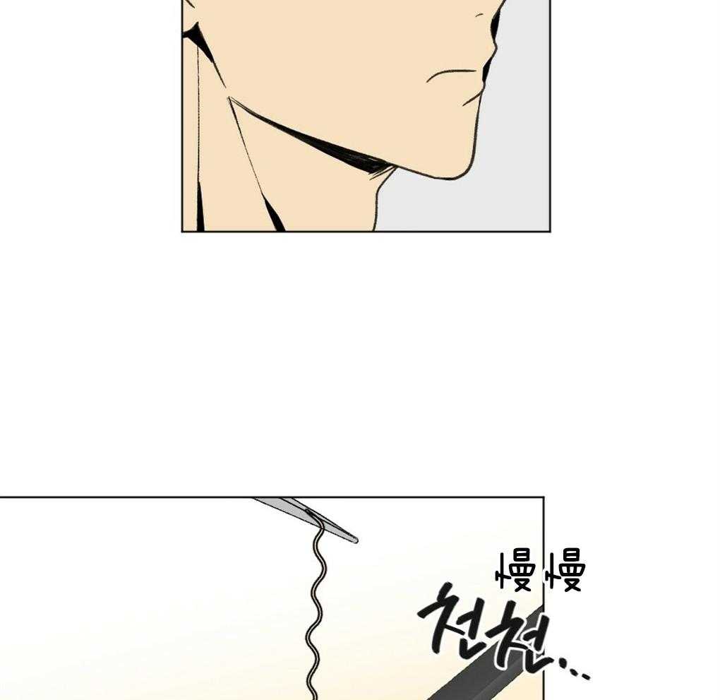 《弟弟总想以下犯上》第45话 装可怜 第23页