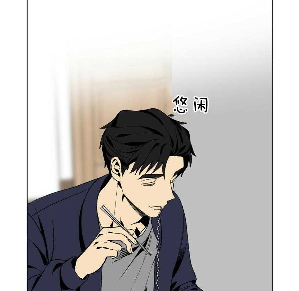 《弟弟总想以下犯上》第45话 装可怜 第25页