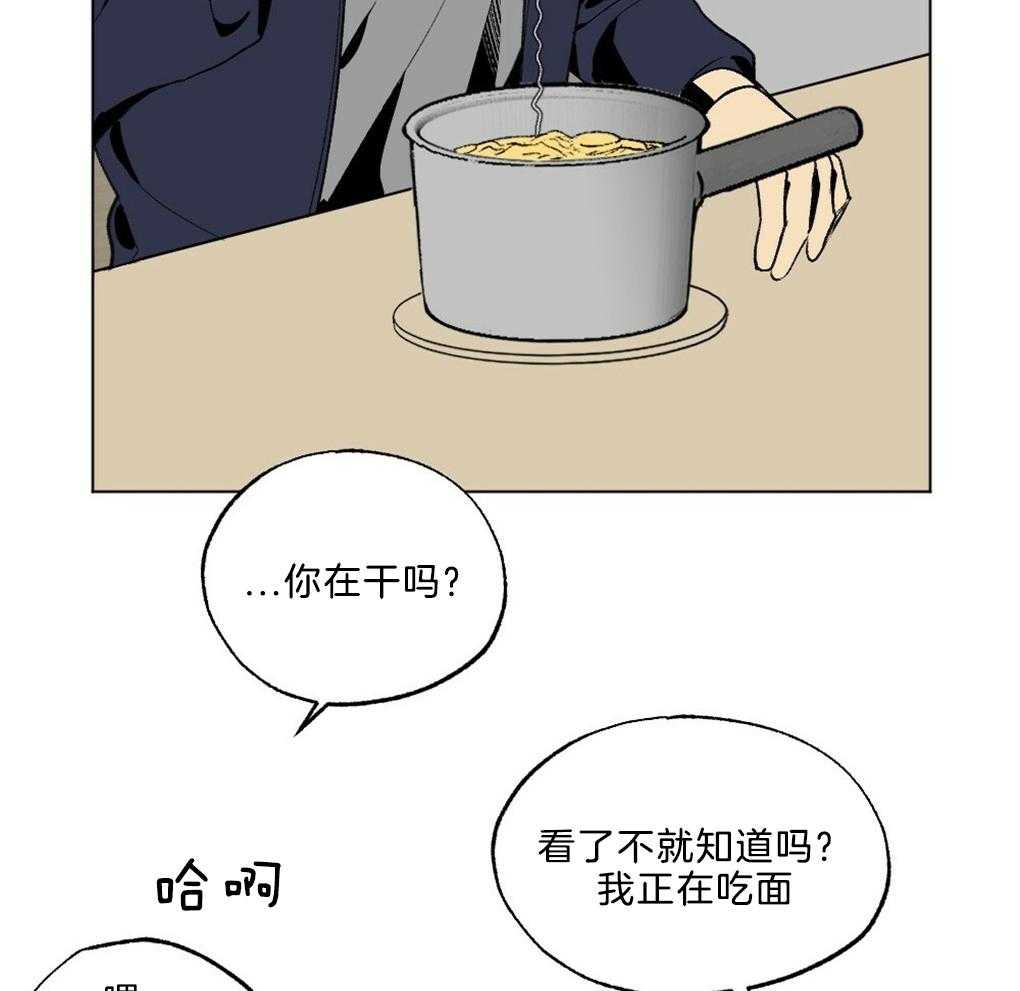 《弟弟总想以下犯上》第45话 装可怜 第26页
