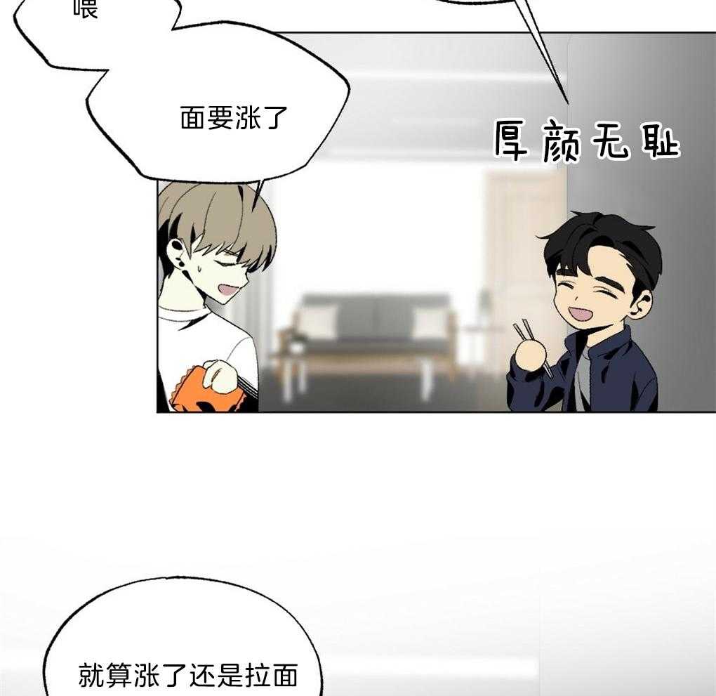 《弟弟总想以下犯上》第45话 装可怜 第27页