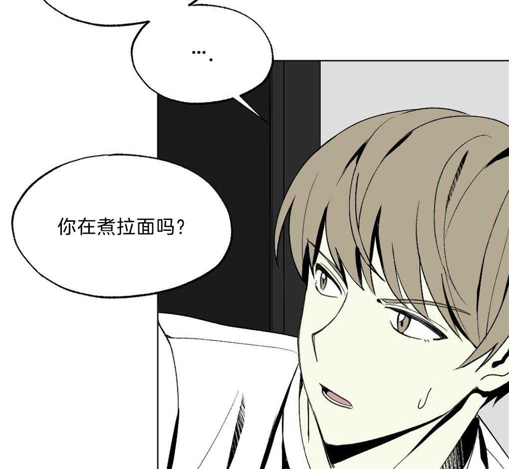 《弟弟总想以下犯上》第45话 装可怜 第3页