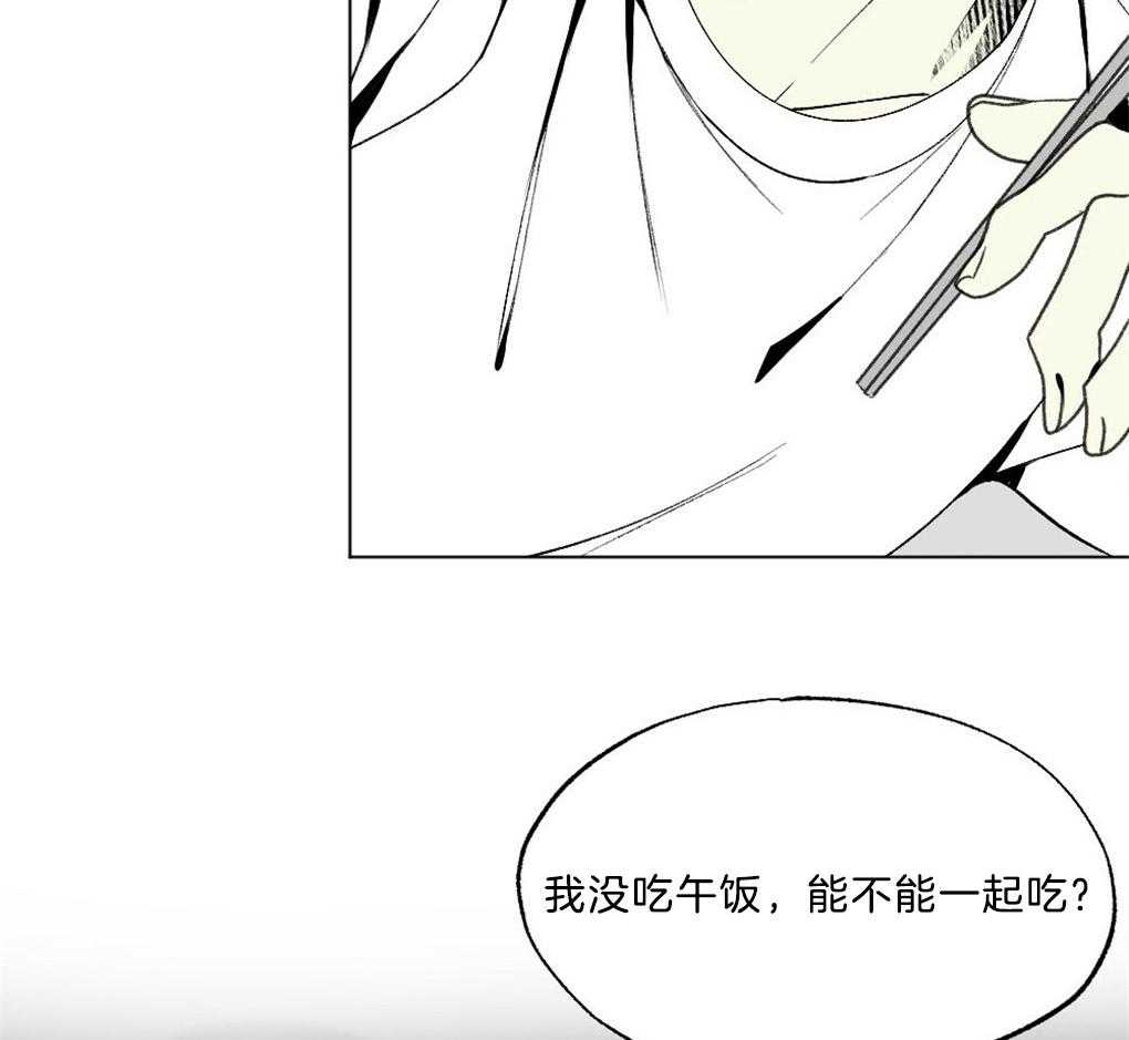 《弟弟总想以下犯上》第45话 装可怜 第4页