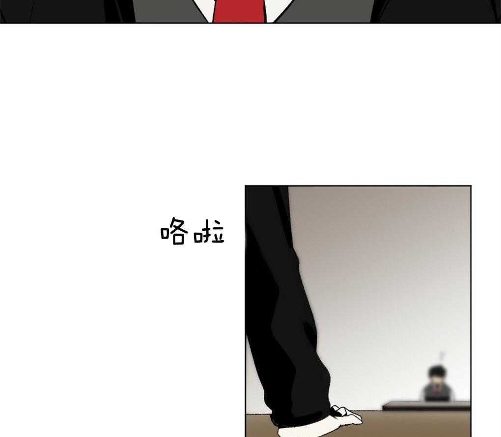 《弟弟总想以下犯上》第44话 他在干嘛 第15页