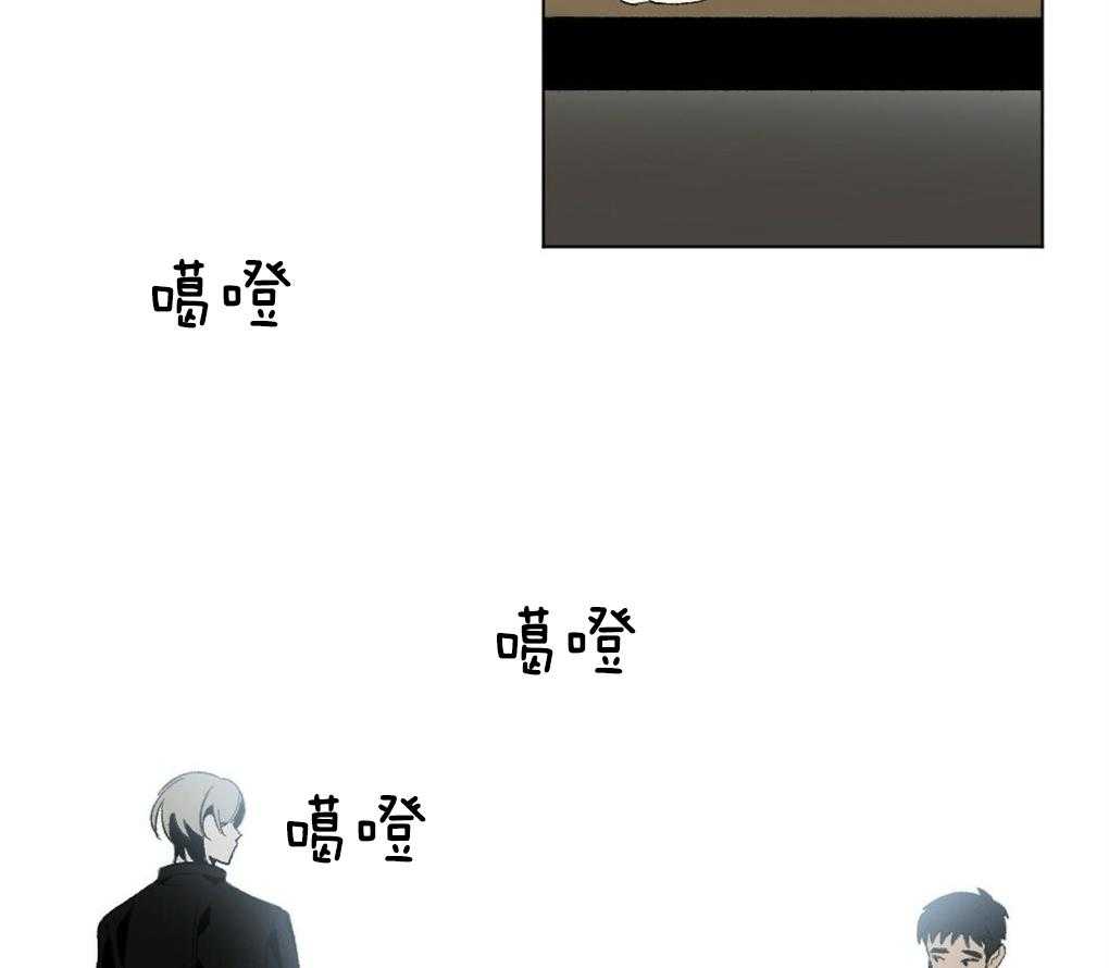 《弟弟总想以下犯上》第44话 他在干嘛 第16页
