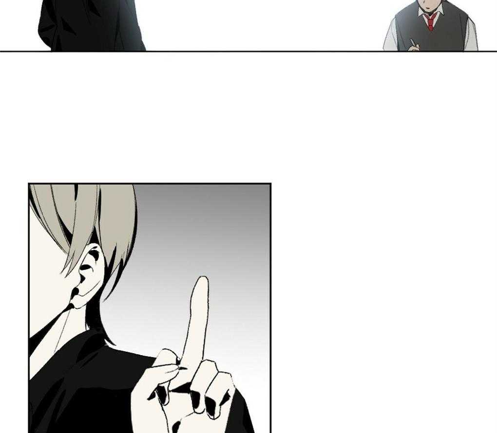 《弟弟总想以下犯上》第44话 他在干嘛 第17页