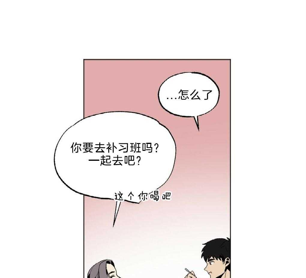 《弟弟总想以下犯上》第44话 他在干嘛 第1页