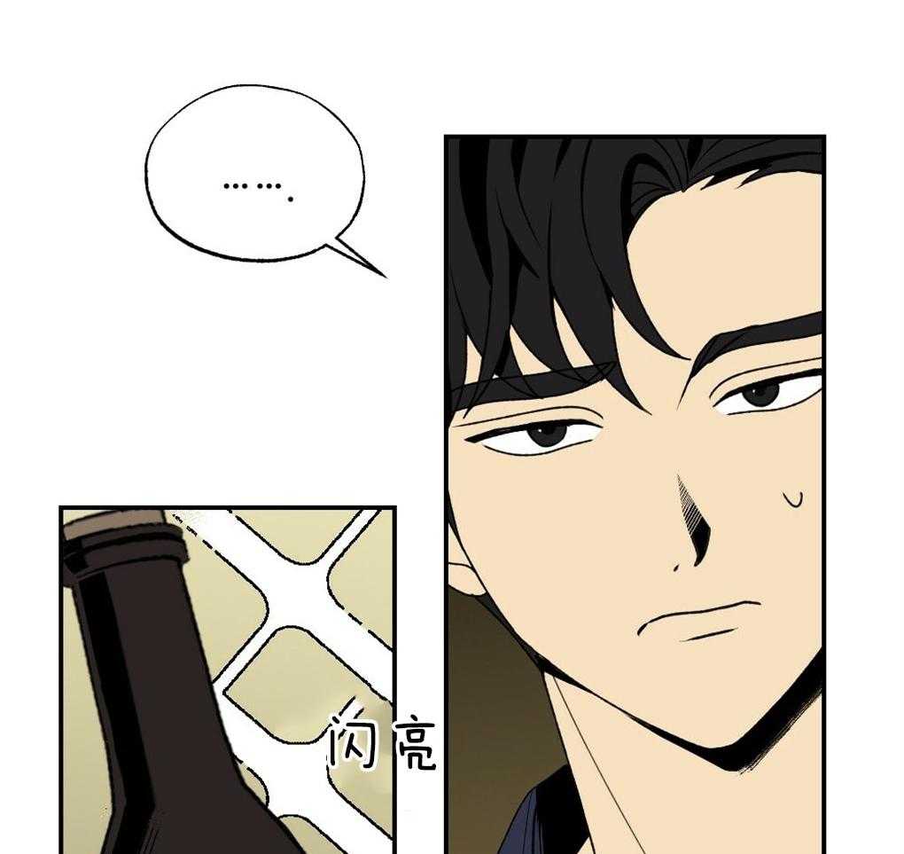 《弟弟总想以下犯上》第44话 他在干嘛 第22页
