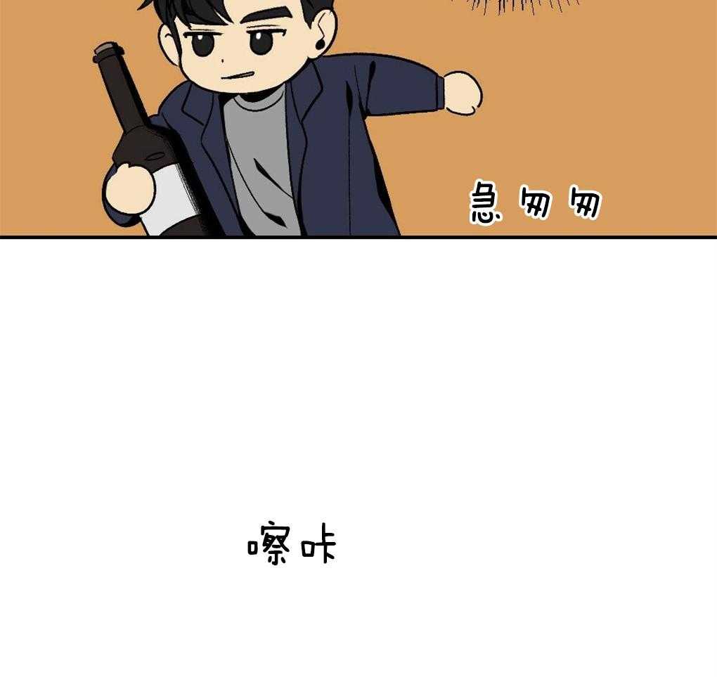 《弟弟总想以下犯上》第44话 他在干嘛 第29页