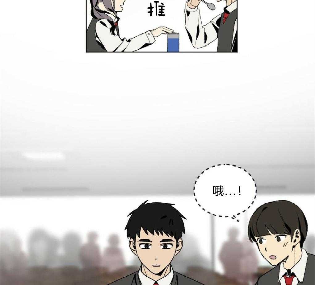 《弟弟总想以下犯上》第44话 他在干嘛 第2页