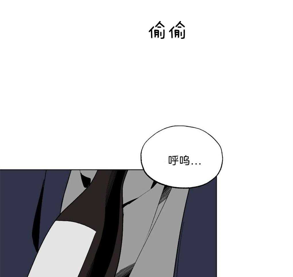 《弟弟总想以下犯上》第44话 他在干嘛 第31页