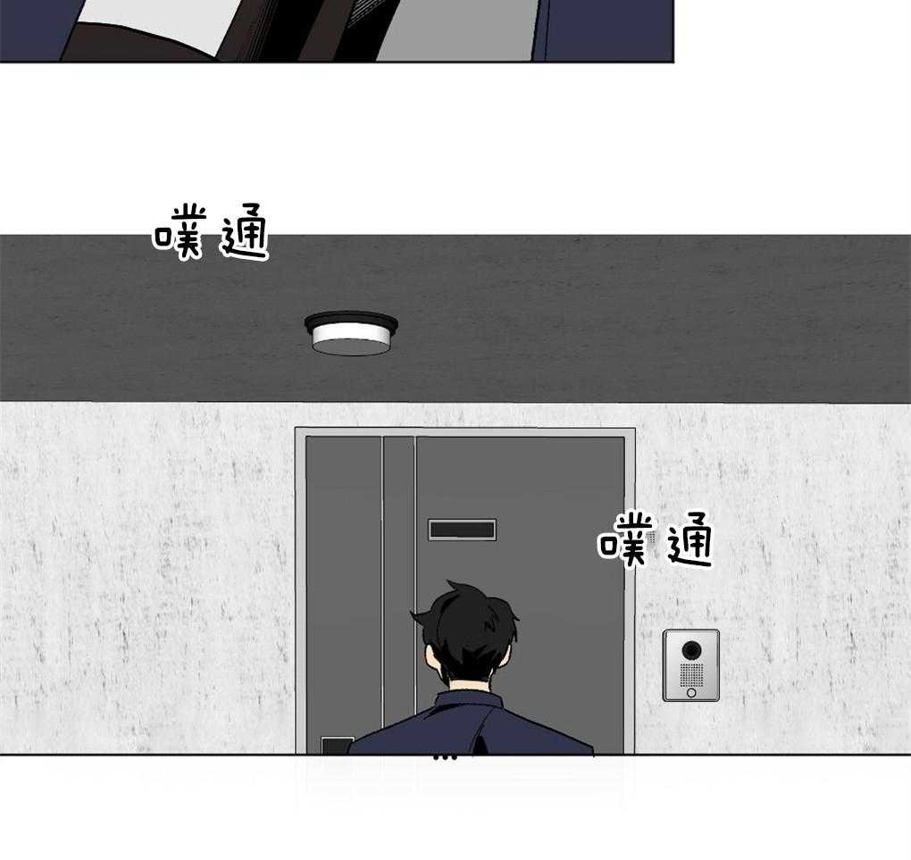 《弟弟总想以下犯上》第44话 他在干嘛 第32页