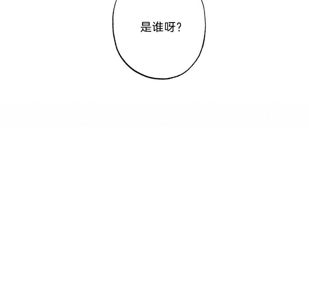 《弟弟总想以下犯上》第44话 他在干嘛 第36页