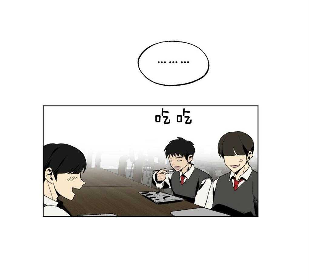 《弟弟总想以下犯上》第44话 他在干嘛 第6页