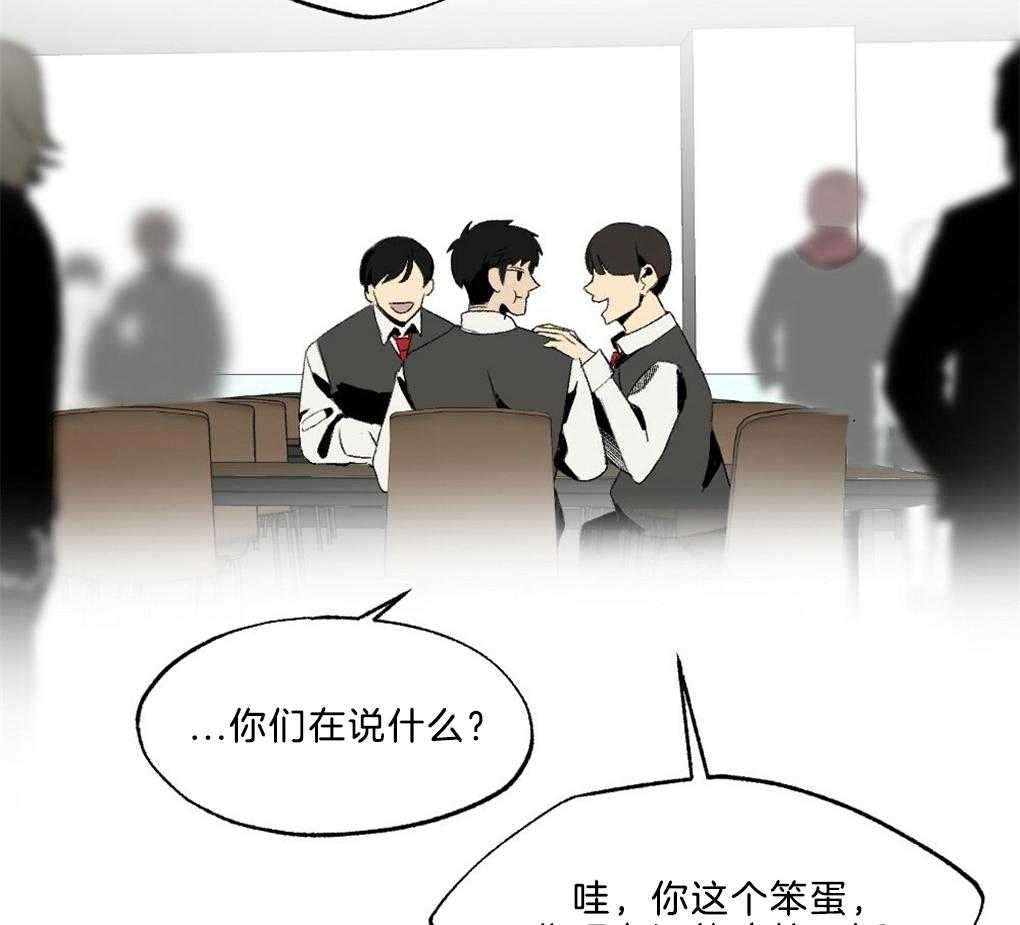 《弟弟总想以下犯上》第44话 他在干嘛 第8页