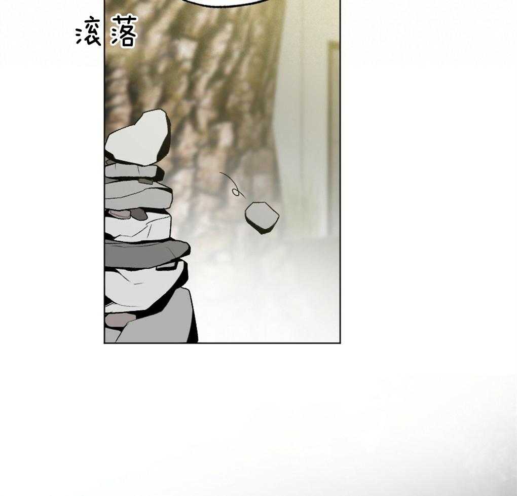 《弟弟总想以下犯上》第43话 被骗了 第17页